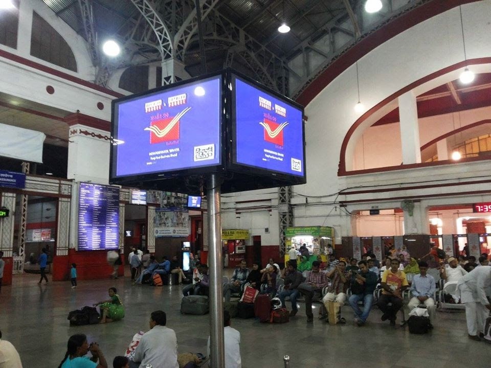 Hard to Miss Advertisements