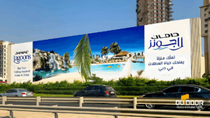 High-Traffic OOH (Outdoor Advertising) Locations in Sharjah