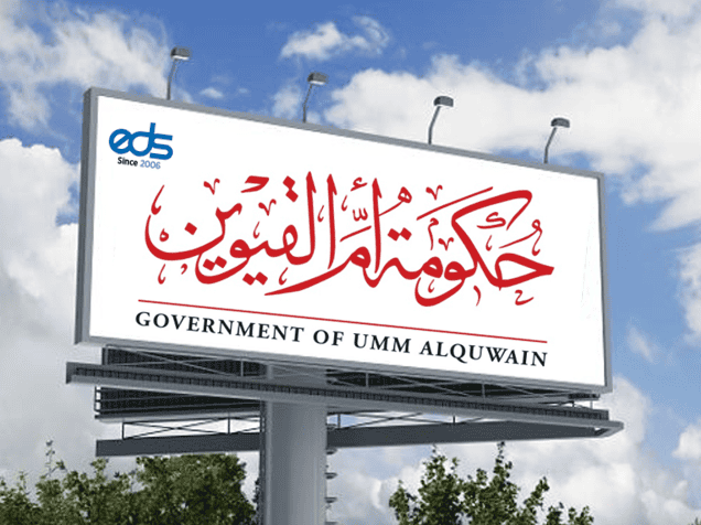 UAQ Advertising