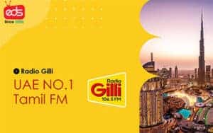 Gilli 106.5 FM Radio Radio Advertisement EDS UAE