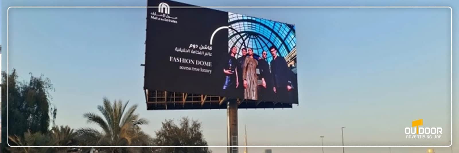 Billboard Advertising on Al Khail Road Dubai