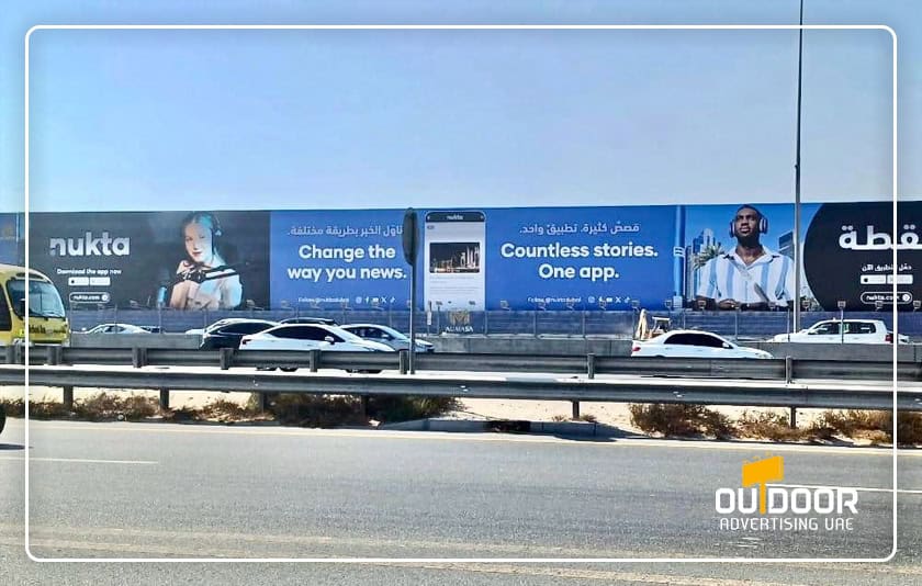 Hoarding Advertising on Al Khail Road Dubai