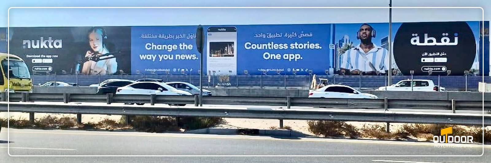 Hoarding Advertising on Al Khail Road Dubai