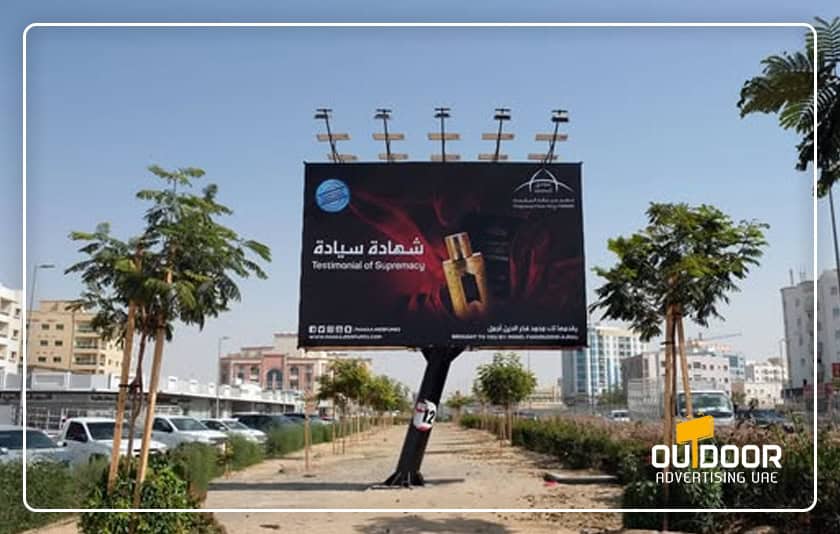 Billboard Advertising in Ajman, High-Impact Outdoor Media Across the Emirate