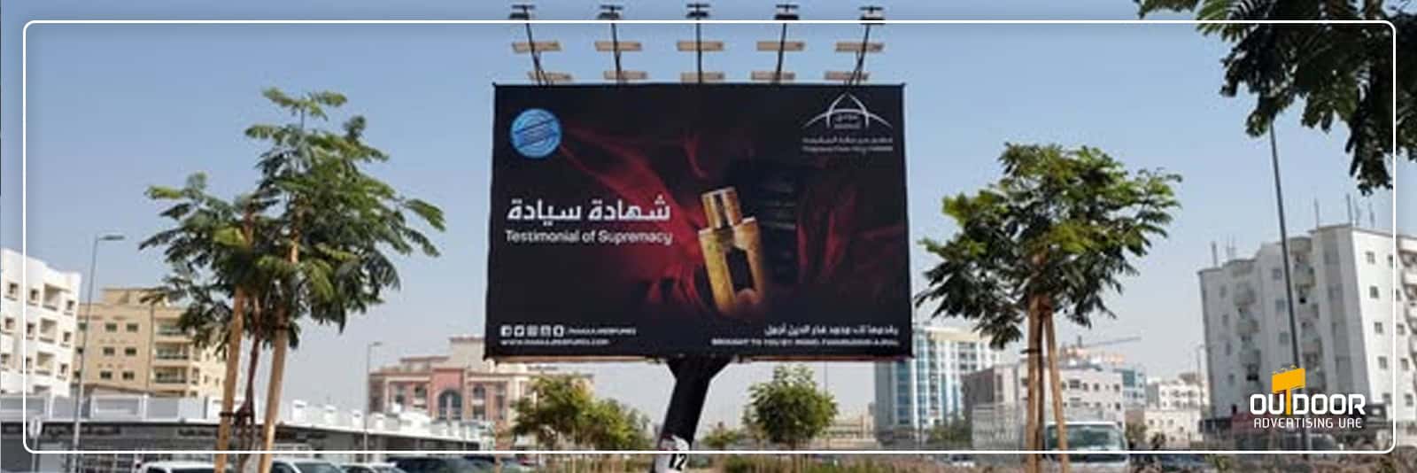 Billboard Advertising in Ajman