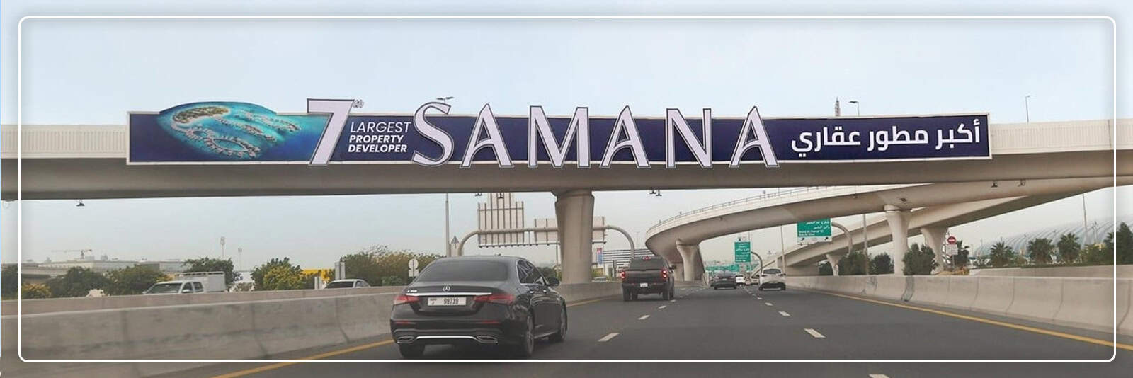 Bridge Advertising in Sharjah