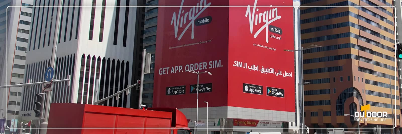 Building Wraps Advertising Dubai