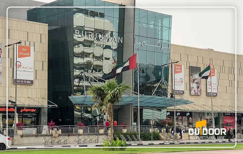 Burjuman Mall