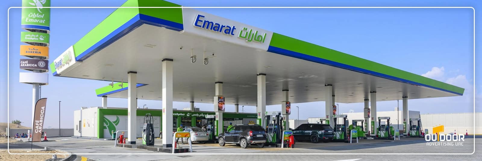 Emarat Gas Station Advertising