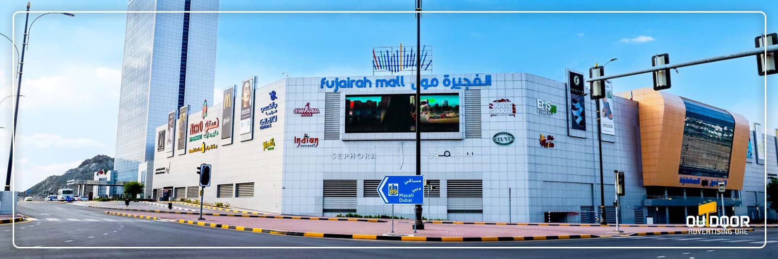 Shopping Mall Advertising in Fujairah
