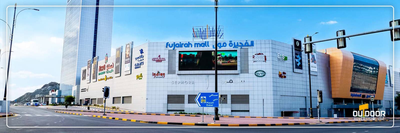 Advertising in Fujairah Mall