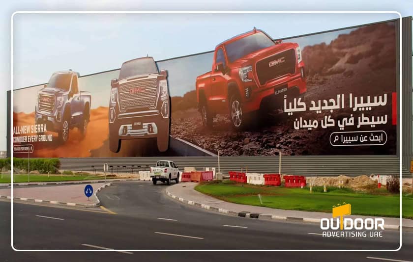 Hoarding Advertising in Abu Dhabi, Large-Format Outdoor Branding