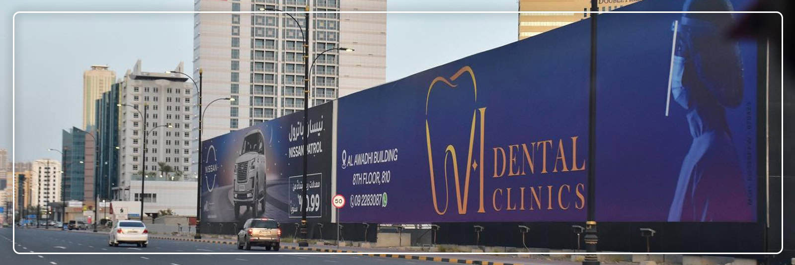 Hoarding Advertising in Fujairah