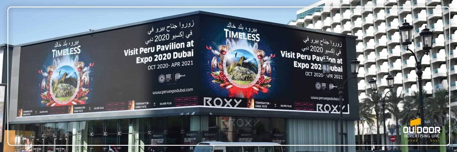 JBR (Jumeirah Beach Residence Dubai) Outdoor Advertising