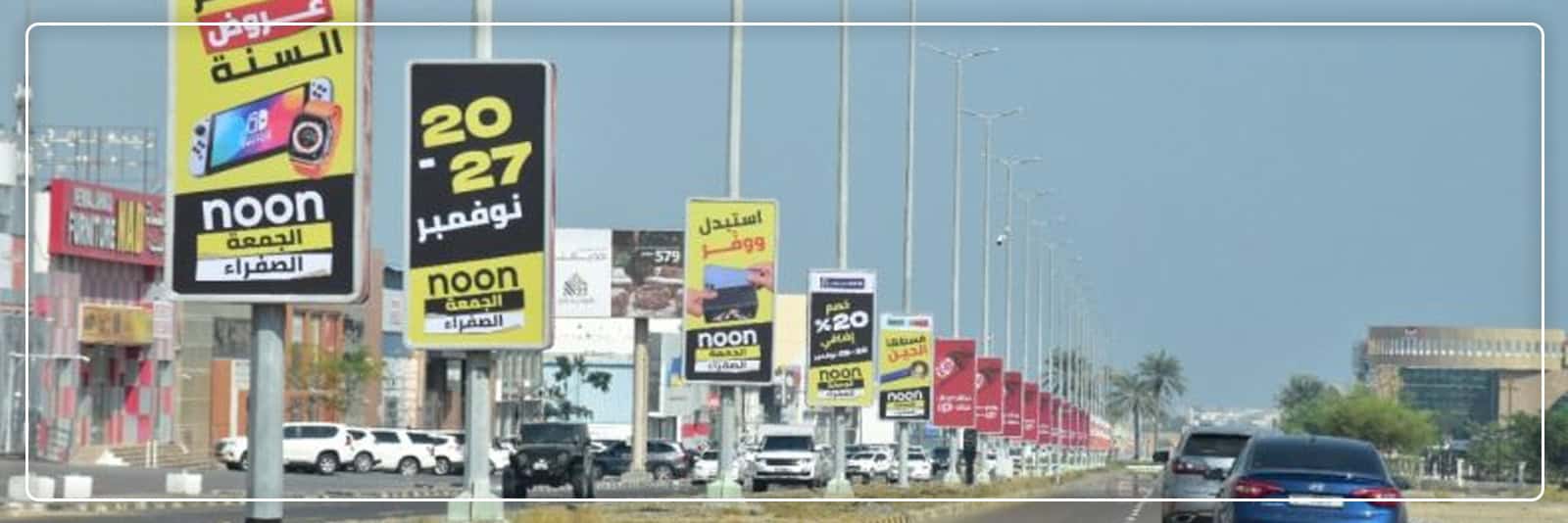 Lamppost Advertising in Sharjah