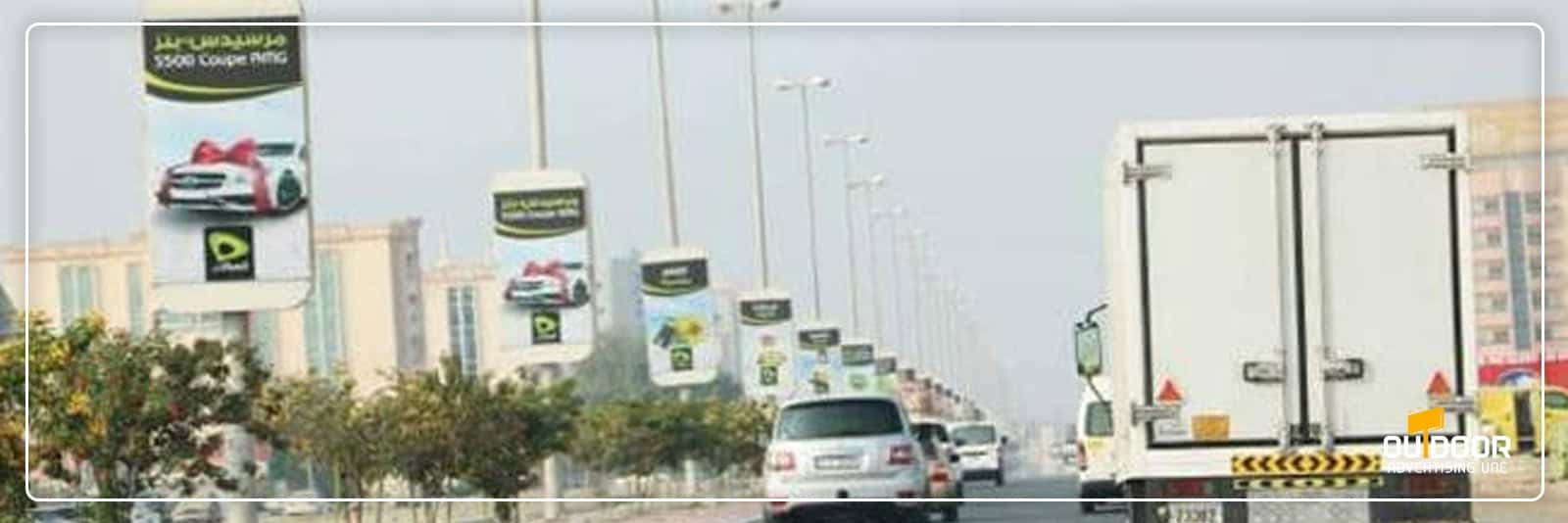 Lamppost Advertising in Umm Al Quwain