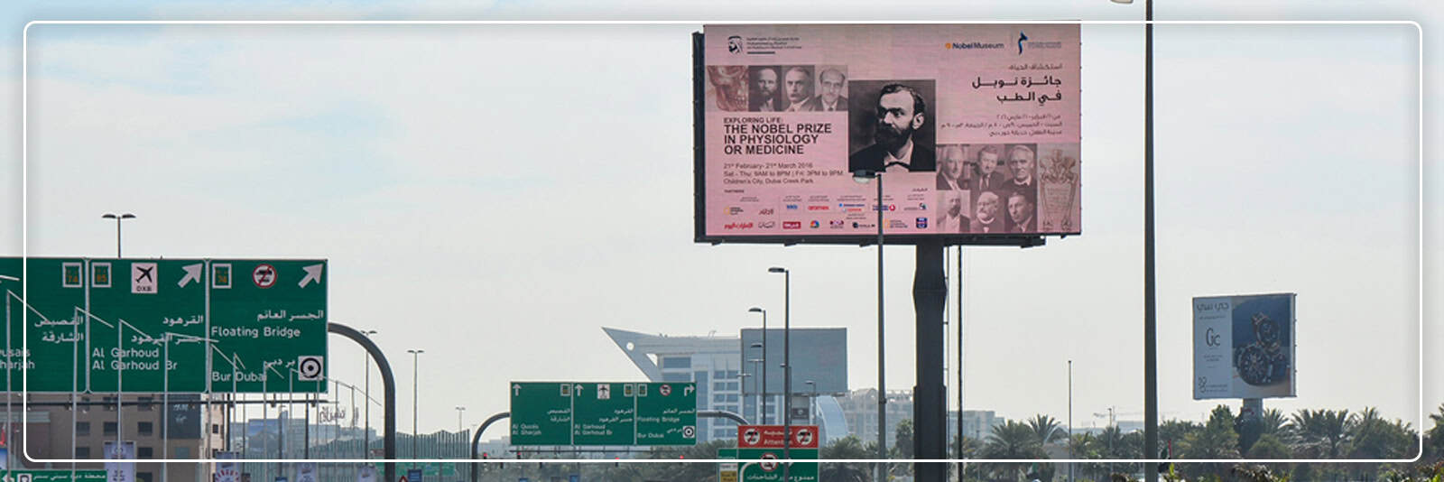 Outdoor Advertising Opportunities on Al Maktoum Bridge Dubai
