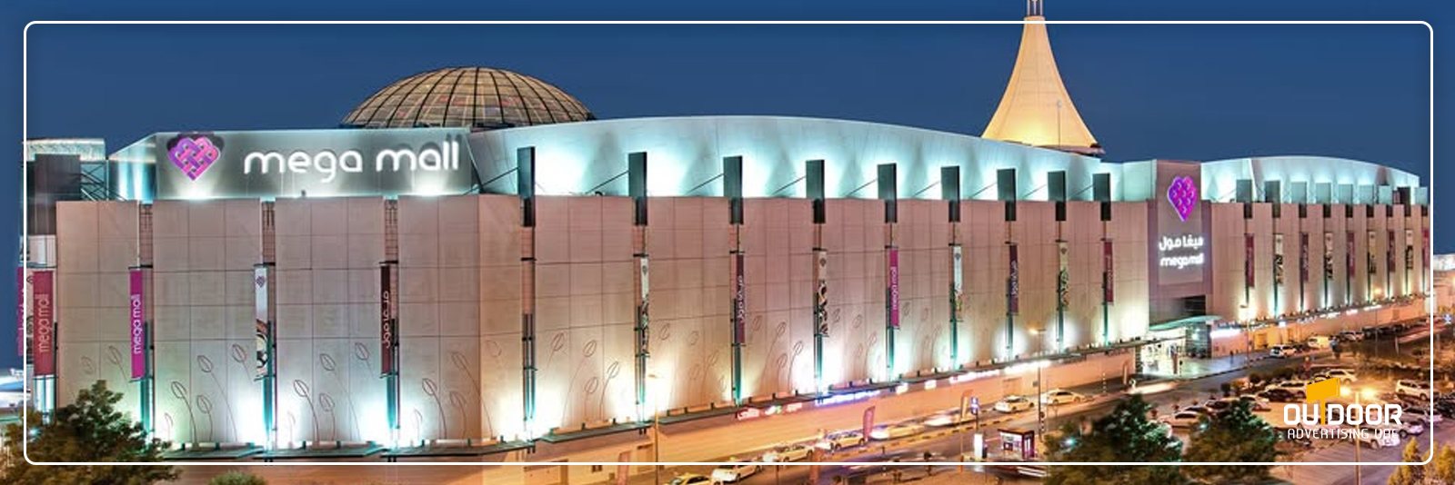 Mega Mall Sharjah Advertising