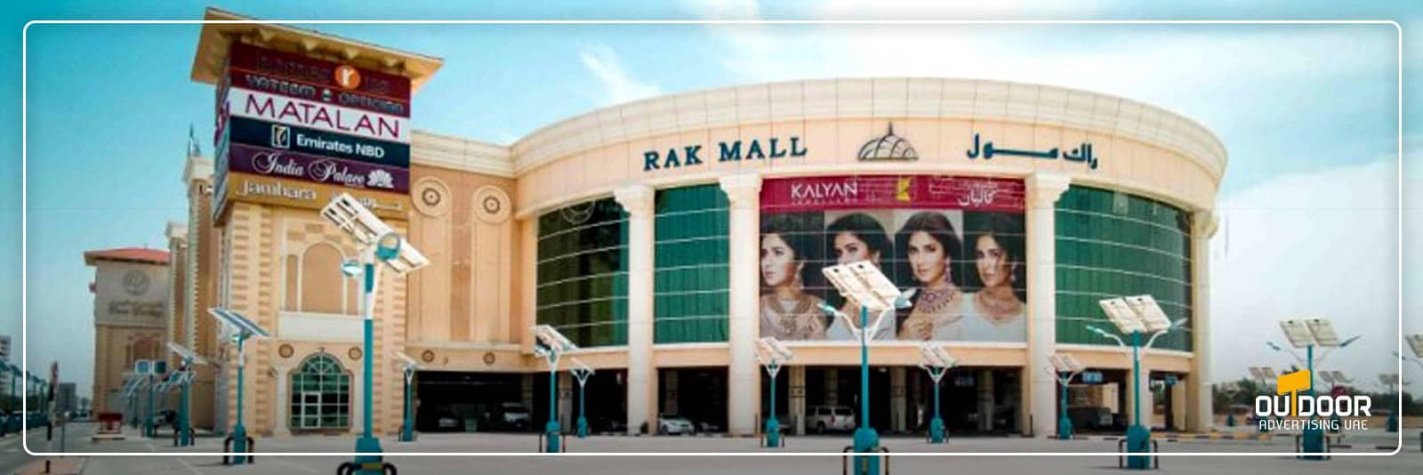 Shopping Mall Advertising in ras al khaimah