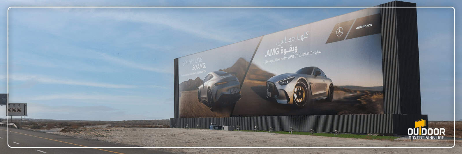 Hoarding Advertising on Sheikh Zayed Road Dubai (SZR)