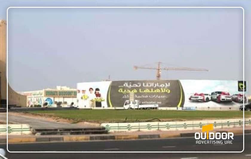Hoarding Advertising in Umm Al Quwain