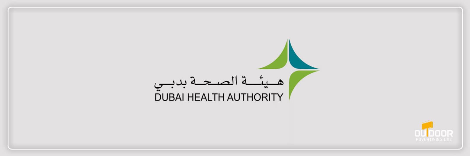 DHA Approval for Advertising in Dubai