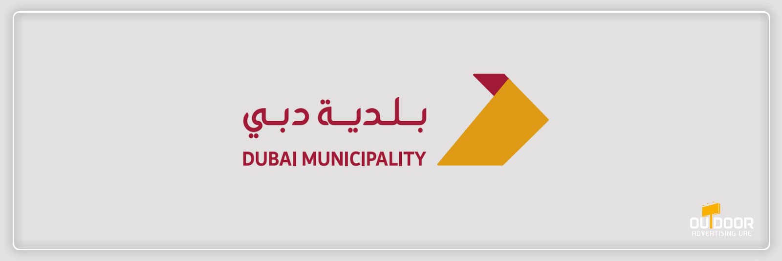 Dubai Municipality Approval for Advertising in Dubai