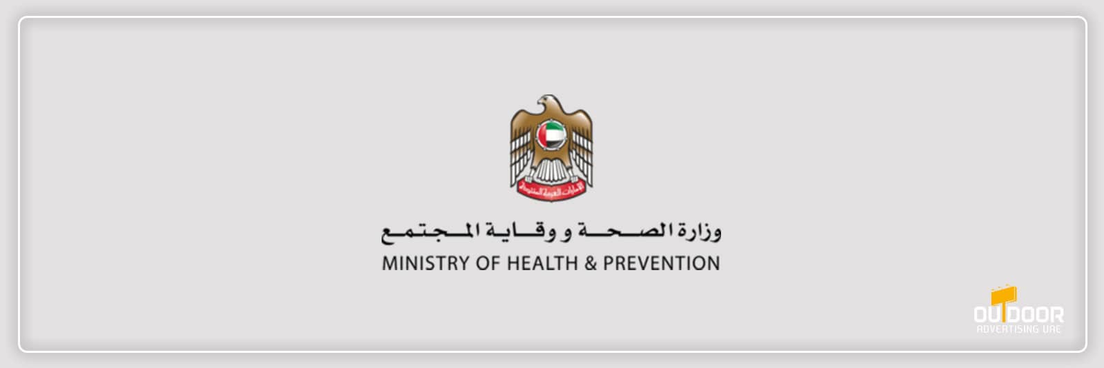 Ministry of Health and Prevention (MOH) Approval for Advertising in Dubai & UAE