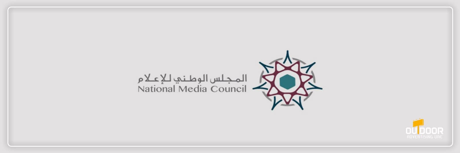 National Media Council (NMC) Approval for Advertising in Dubai