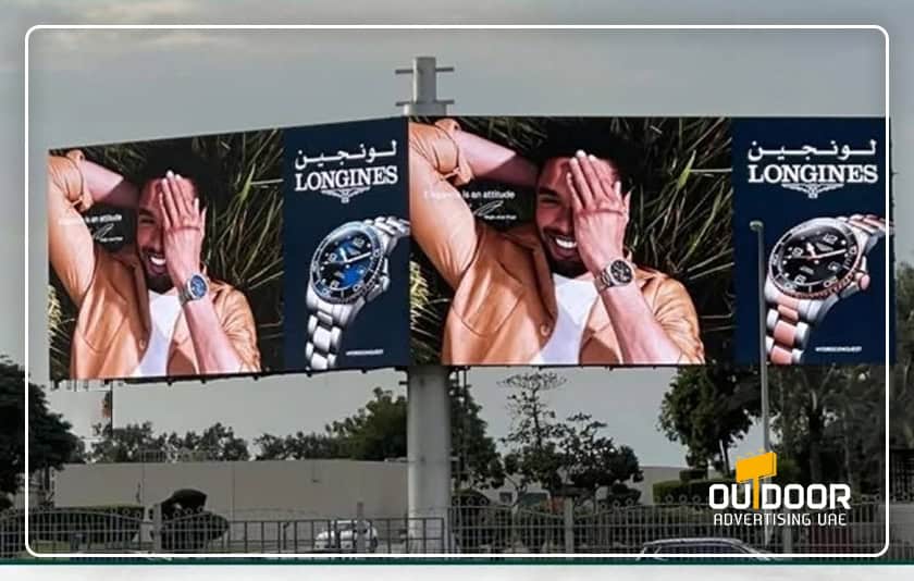 Billboard Advertising on Sheikh Zayed Road Dubai (SZR)