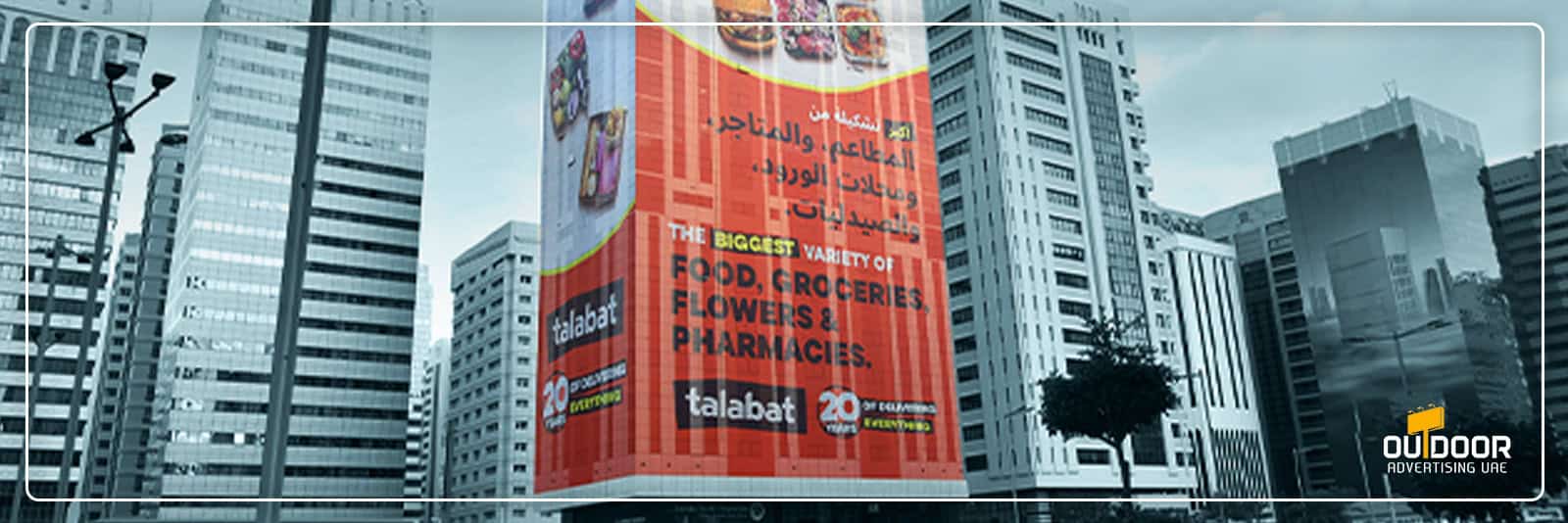 Advertising in Commercial Areas & Zones in Abu Dhabi