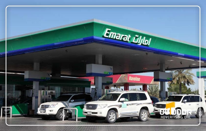 Emarat Gas Station Advertising in the UAE