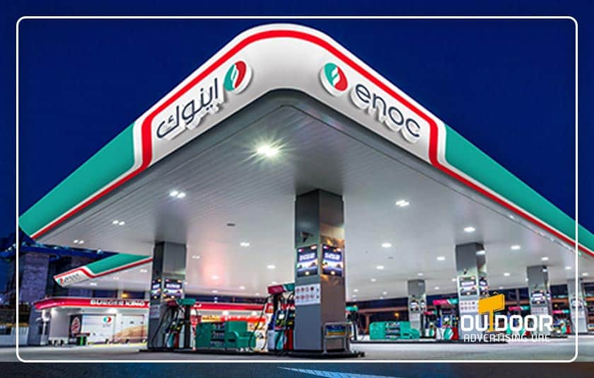 ENOC Gas Station Advertising in the UAE