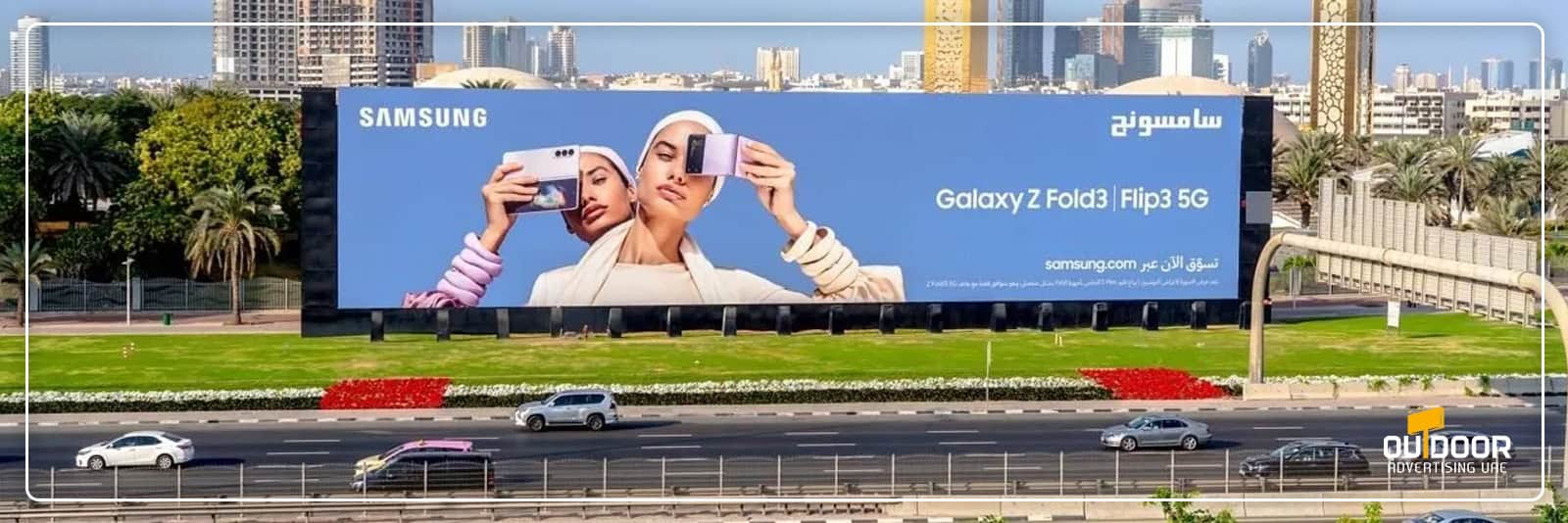 Hoarding Advertising Rates and Costs in Dubai & UAE Hoarding Advertising Rates and Costs in Dubai & UAE