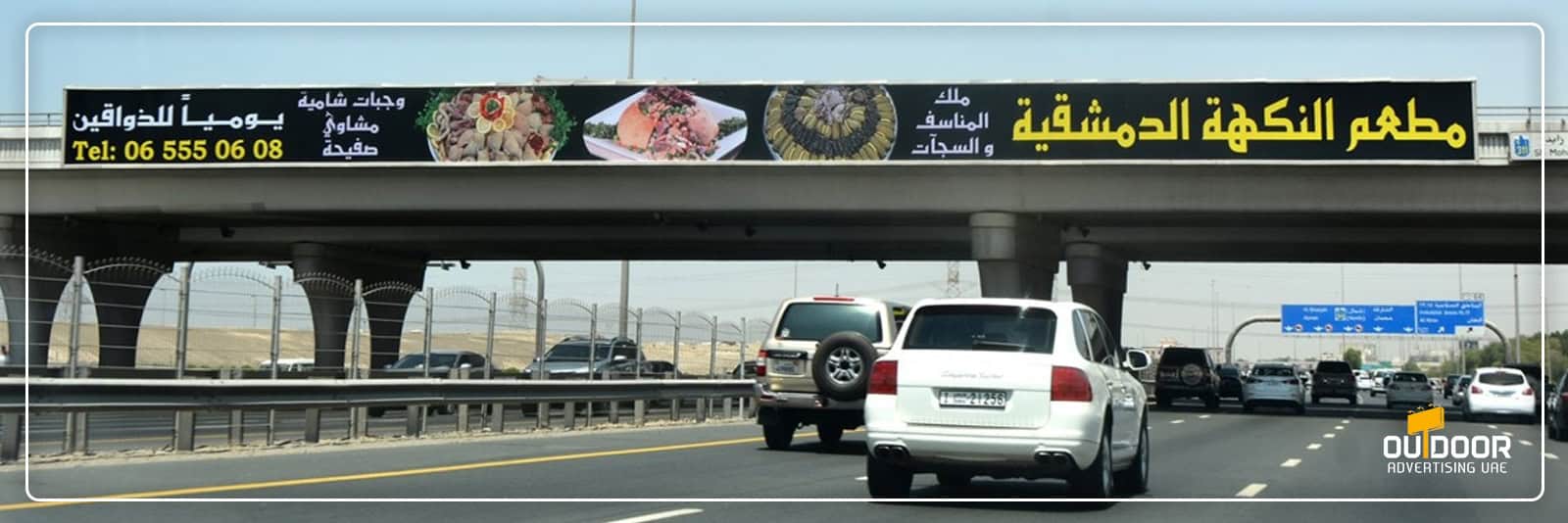 Outdoor Advertising Rates & Costs on Mohammed Bin Zayed Road (MBZR E311), UAE