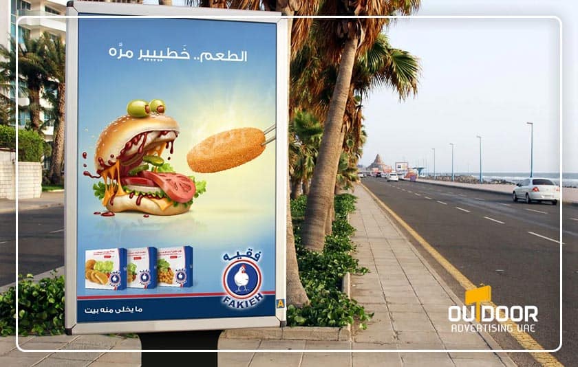Mupi Advertising in Dubai