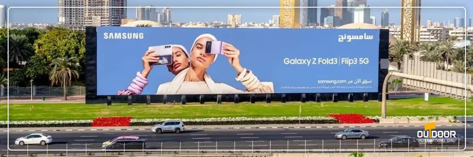 High Traffic Billboard Locations in Dubai (Top Exposure Areas) High Traffic Billboard Locations in Dubai (Top Exposure Areas)